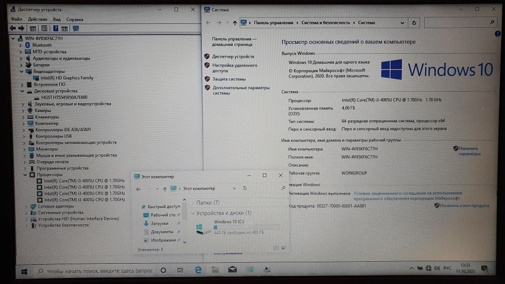 Ноутбук ASUS 4 ядра покупка/продажа