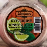 Бурлящие кристаллы из гималайской соли с эфирным маслов бергамота 100гр