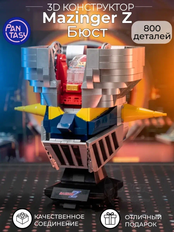 3Д Конструктор Mazinger Z Бюст