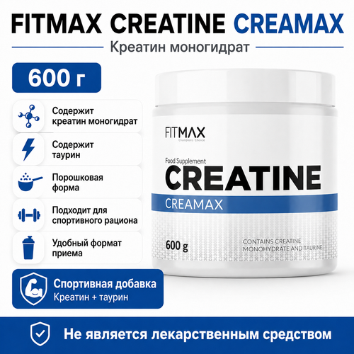 Creatine CreaMax