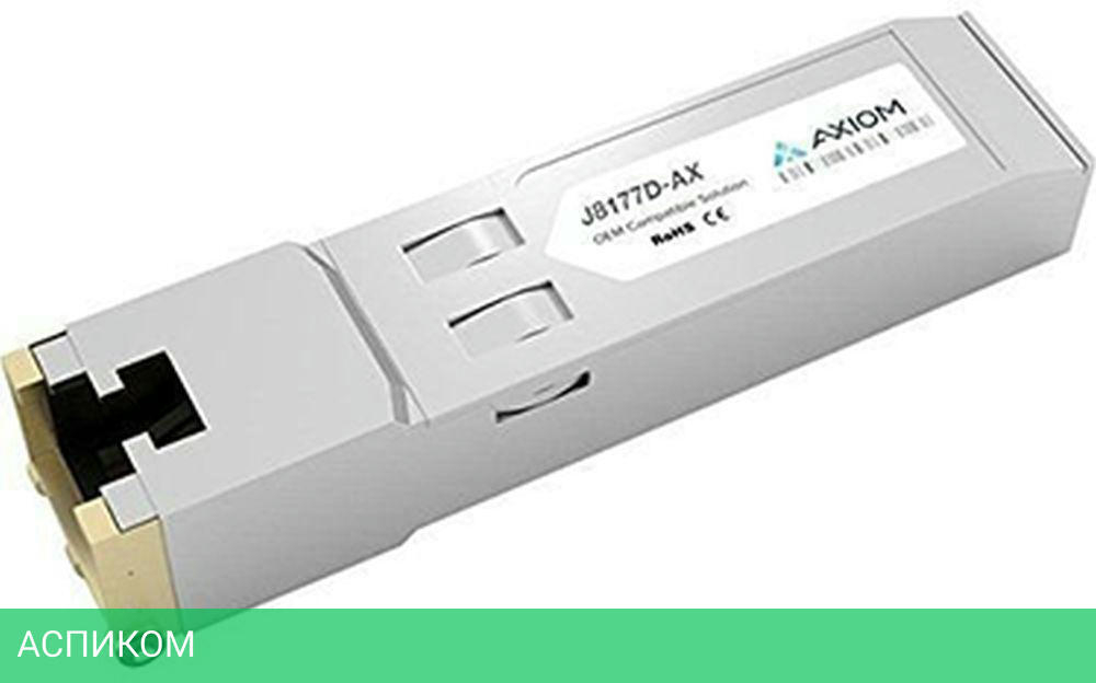 SFP-модуль HPE Aruba 1G SFP RJ45 T 100m (J8177D)