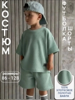 Костюм с шортами и футболкой на лето