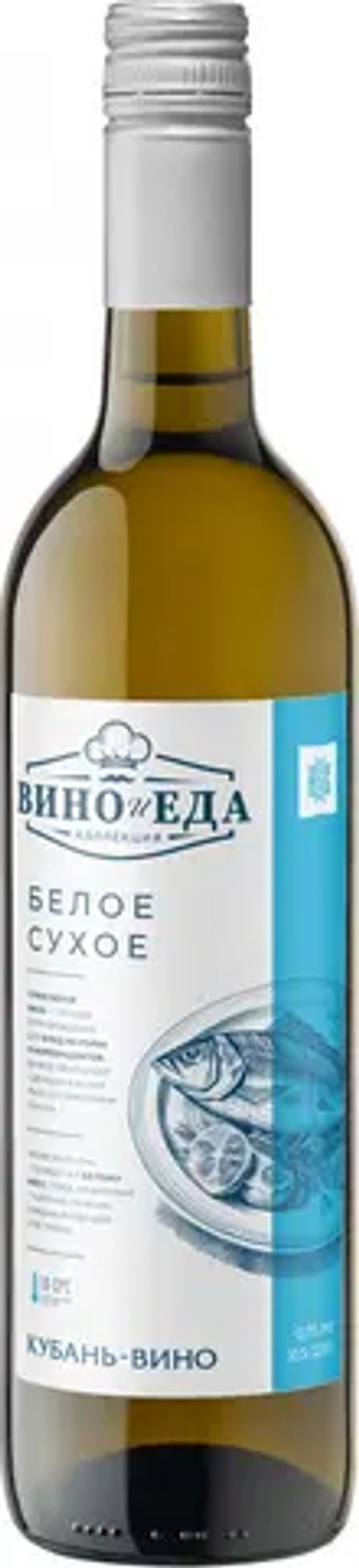 Вино Кубань.Таманский полуостров серия Вино и Еда