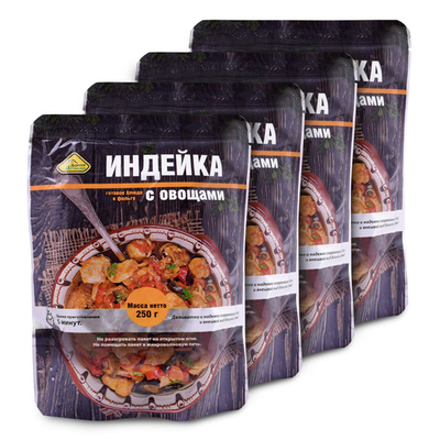 Готовое блюдо "Индейка с овощами" 250 гр (Деревня Потанино) 4шт*250г, 1кг