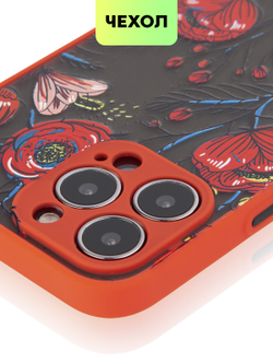 Чехол BROSCORP для Apple iPhone 13 Pro Max оптом (арт. IP13PROMAX-ST-TPU-RED-PRINT)