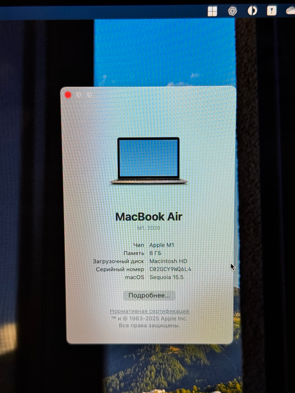 Apple MacBook Air M1 2020, Б/У