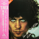 Marc Bolan & T. Rex / Zinc Alloy And The Hidden Riders Of Tomorrow (LP)