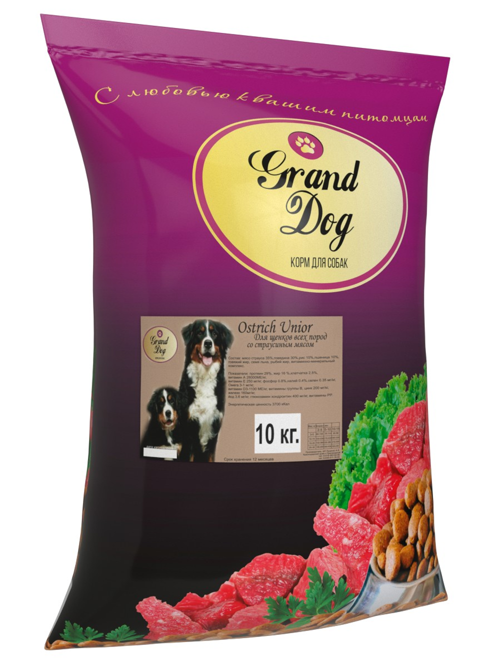 Grand dog корм сухой для щенков всех пород мясо страуса