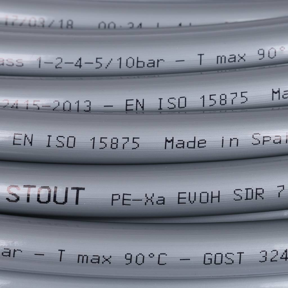 STOUT 16х2,2 PEX-a труба из сшитого полиэтилена с кислородным слоем, серая