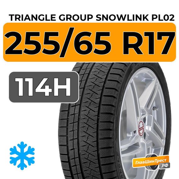 Triangle Group SnowLink PL02 255/65 R17 114H XL