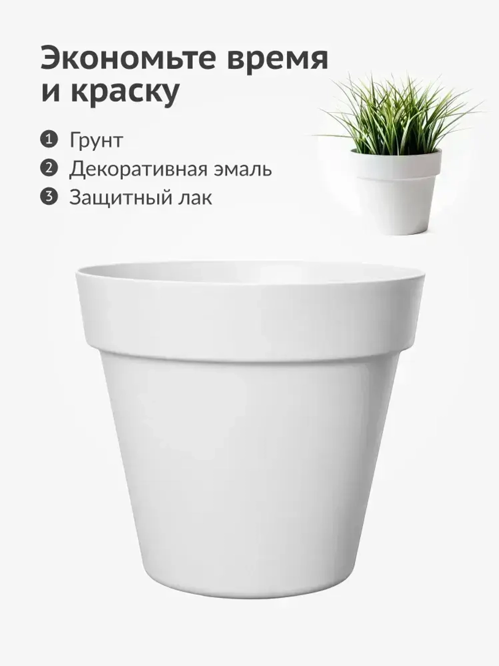 Грунт-эмаль для пластика KUDO, быстросохнущая, акриловая, баллончик 0.52 л, Белая матовая