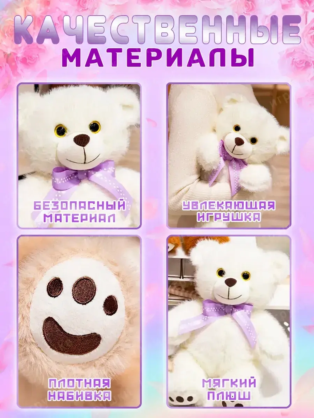 Мягкая игрушка мишка плюшевый 23 см