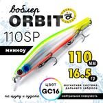 Воблер Grows Culture Orbit 110SP (110мм, 16.5гр)