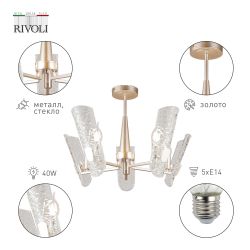 Люстра Rivoli Dolores 4087-305 5 х Е14 40 Вт дизайн | Rivoli