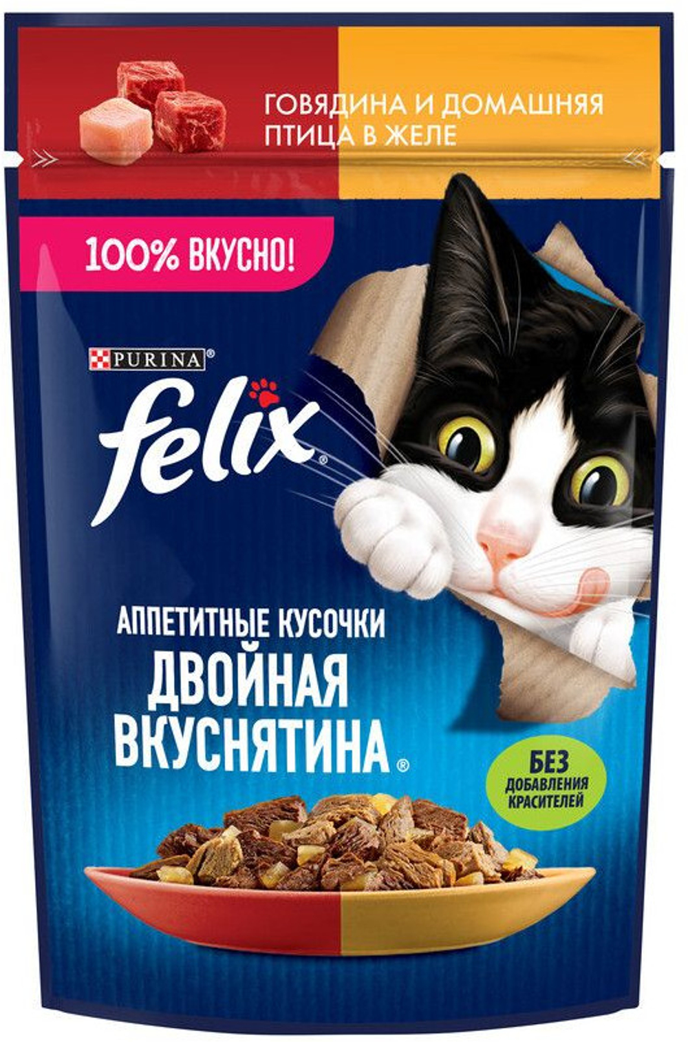 Felix "Двойная вкуснятина", Корм для кошек, Говядина и птица в желе, 75 гр.