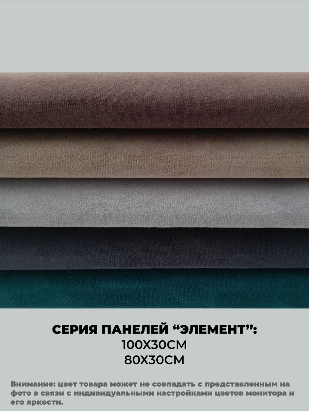 Изголовье кровати