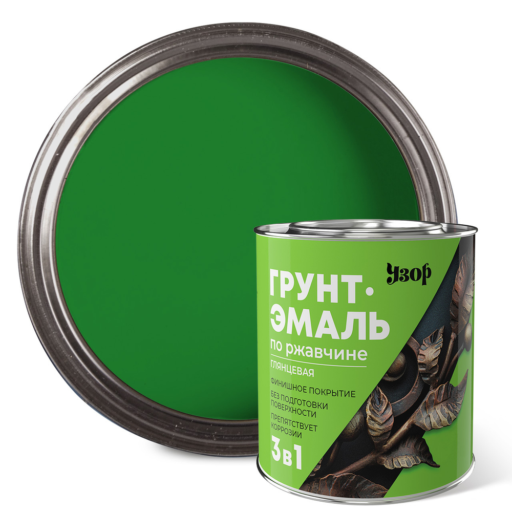 УЗОР  Грунт-эмаль по ржавчине 3в1 Зеленая 2,7кг (Сайвер)
