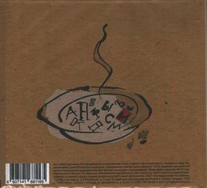 ОРКиКО / СУП (2CD)