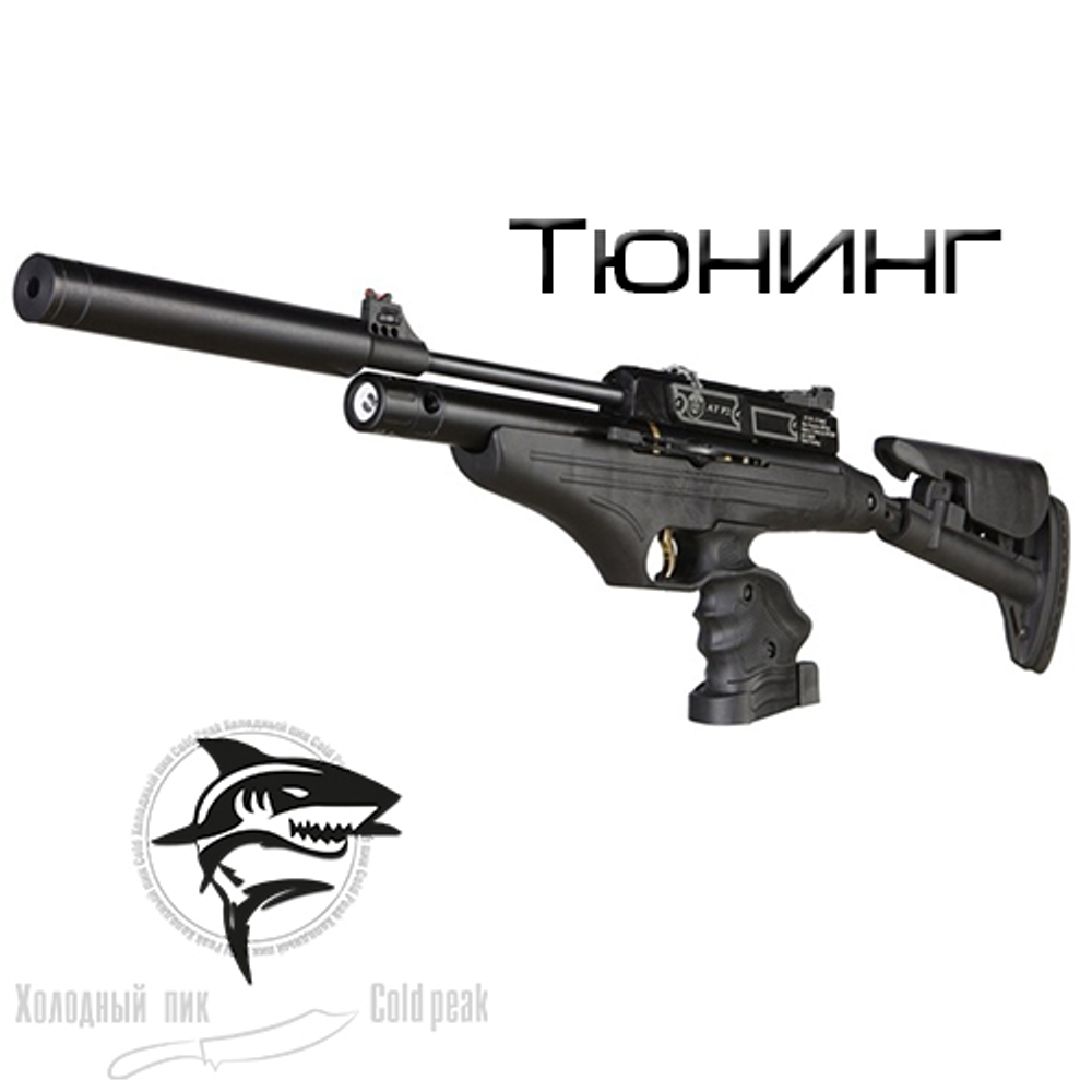 Пневматический пистолет Hatsan AT-P1
