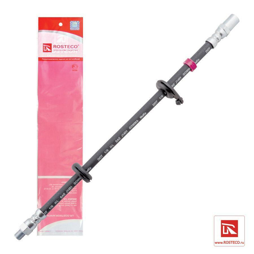 Шланг тормозной передний ВАЗ 2123 Rosteco