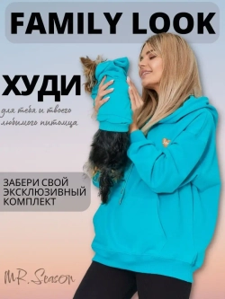 Женское худи оверсайз CHICA ROOM — Ярко-голубой