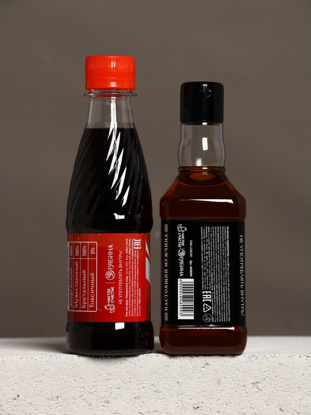 Подарочный набор «Мужской подарок», гель для душа виски, гель для душа кола, стакан для виски, Чистое счастье