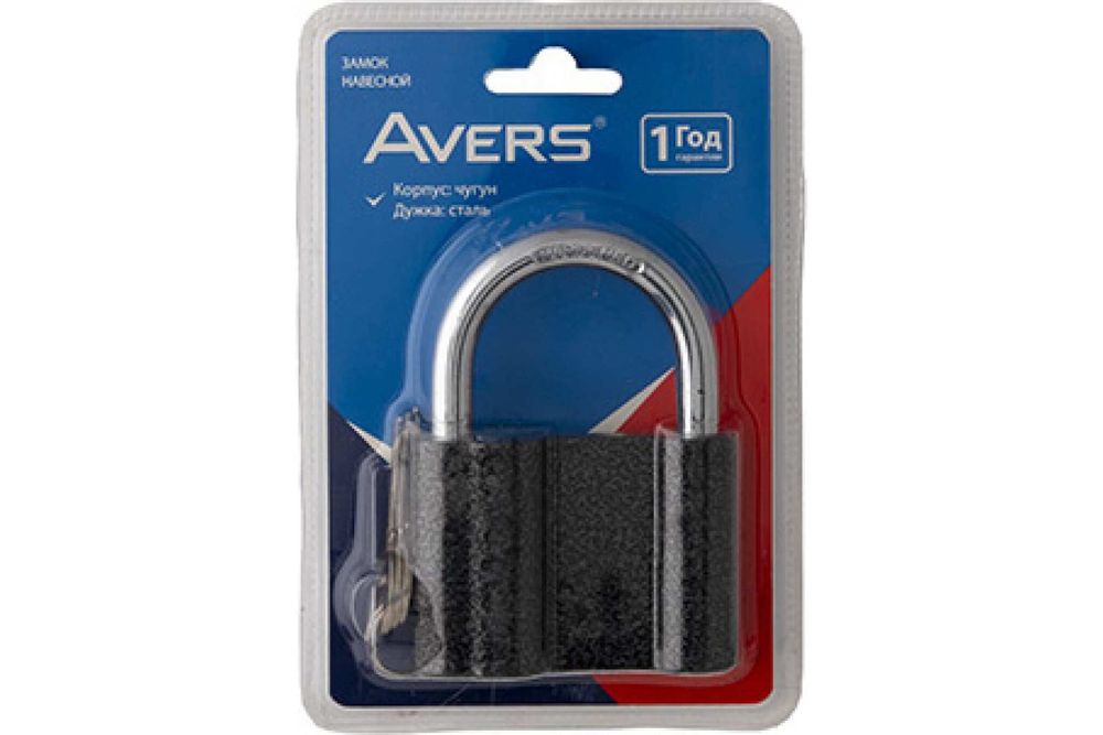 Замок висячий PD-22-70-Blister (аверс)(6/48)