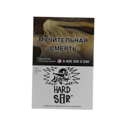 Хулиган HARD - Sir (Воздушный рис) 25 гр.