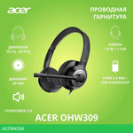 Наушники Acer OHW309 черный (ZL.HDSEE.004)