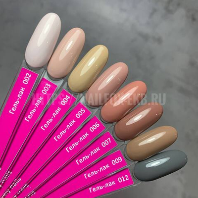 LOVELY Гель-лак  №002, 7 ml