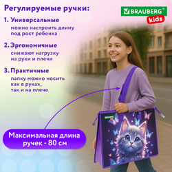 Папка для рисунков и чертежей с рег.ручками BRAUBERG KIDS А3,1 отд,карман внутри,Curious cat,273414