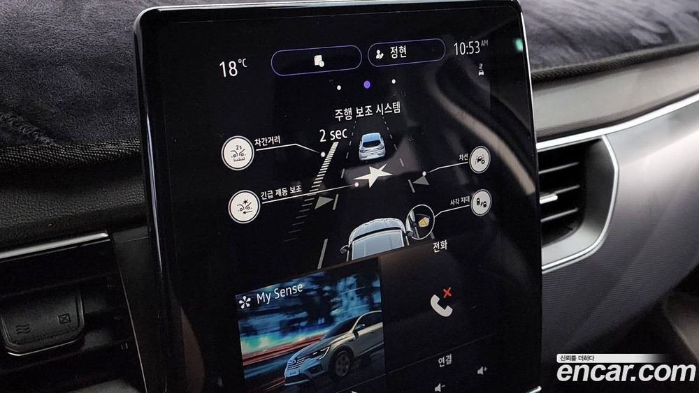 Renault Korea (Samsung) XM3 1.3 TCe RE Signatures (10.2021)