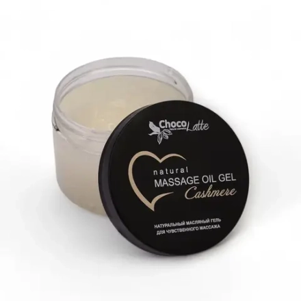 Масляный гель CASHMERE (massage oil gel) для чувственного массажа, TM ChocoLatte