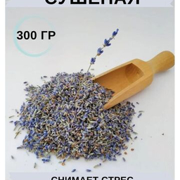 Wildberries WB