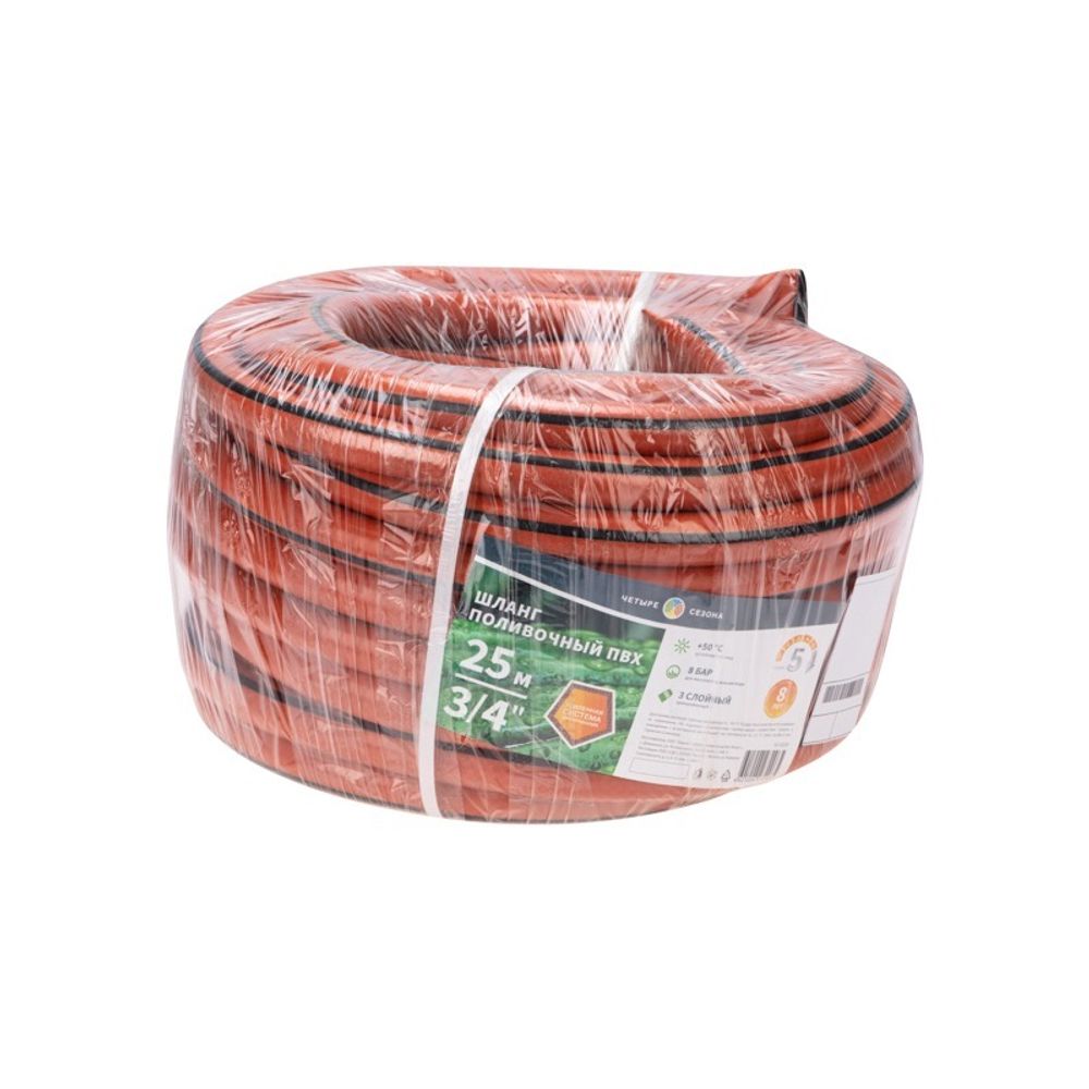 Шланг поливочный ПВХ 3-х слойный армированный 3/4" 25м Профи ЧЕТЫРЕ СЕЗОНА