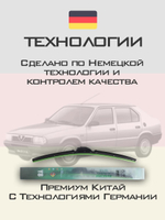 Щетки стеклоочистителя HUOYE Y8 450/450 мм на AlfaRomeo 33 | Hook/J-Hook