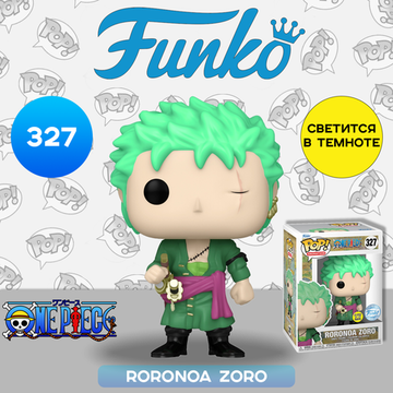 Фигурка Funko POP! Animation One Piece Roronoa Zoro (GW) (Exc) (327) 71816 / Фигурка по мотивам аниме "One Piece", Ророноа Зоро