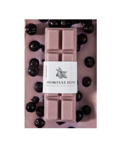 Шоколад смородиновый без сахара "Шоколадбери"