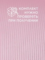 Осенняя шапка для девочки с ушками и снуд