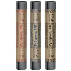 Рубероид РПП 300 (О)