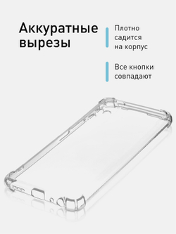 Чехол ROSCO для Vivo Y31;Vivo Y53s 4G;Vivo Y53s 5G оптом (арт. VV-Y31-HARD-TPU-TRANSPARENT)