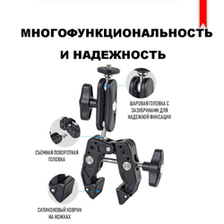 Держатель для телефона, камеры с U-образным захватом в виде прищепки, штатив