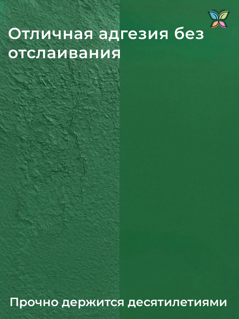 Двухкомпонентная полиуретановая краска 2K — износостойкое покрытие для металла, дерева и бетона 10 кг