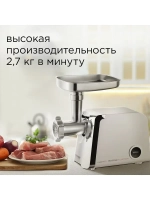 Мясорубка Redmond мясорубка / мясорубка электрическая