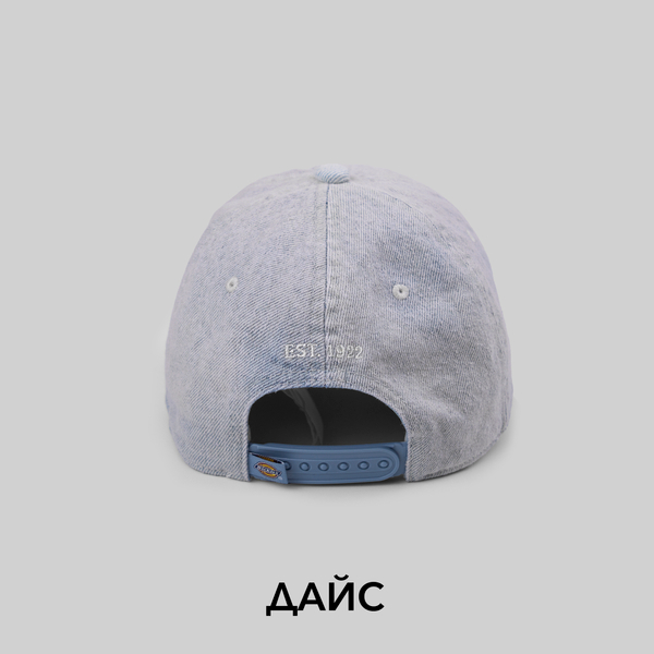 Кепка Dickies Hardwick Denim Vintage Aged Cap артикул:DK0A4YPHC151 - купить в магазине Дайс