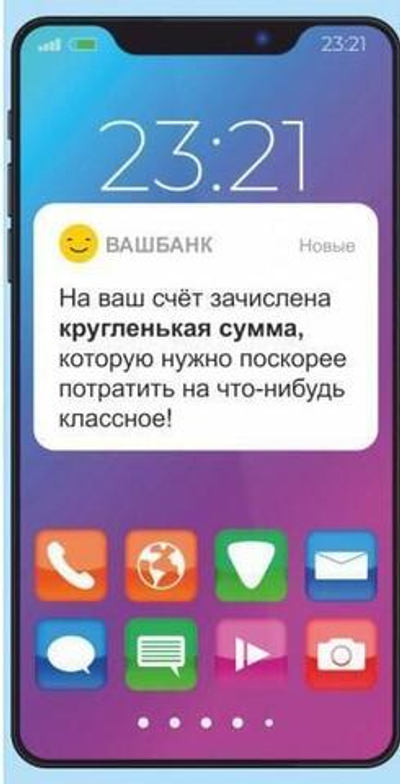 Конверт для денег "На ваш счет кругленькая сумма" 5КХ-00139