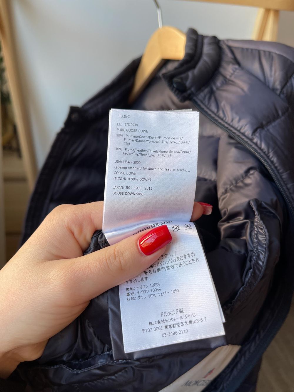 Куртка Moncler, 128