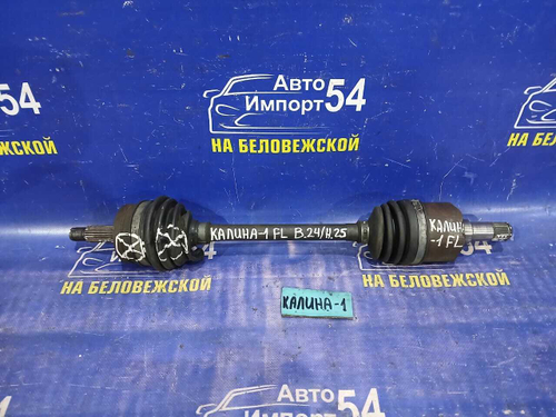 Привод передний левый LADA KALINA 2010