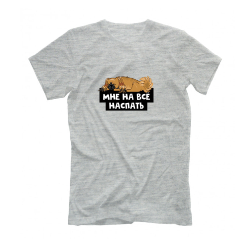 Футболка "Пекинесу наспать"