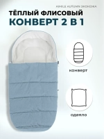 Коляски